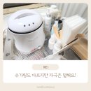 강북구 수유 글루아 왁싱샵 슈가링 체험!