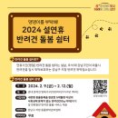 강남25동물병원 이미지