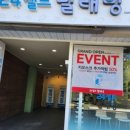 더런드리셀프빨래방울산옥현점 이미지