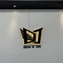 Dream of Judo 세종유도관 이미지