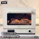 홈 제과제빵 | 위즈웰 인헨스2 스팀오븐 홈베이킹 오븐 추천 제과제빵 컨벡션 오븐 후기
