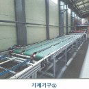 (주)대유산업 - 1376 | (주)대유산업