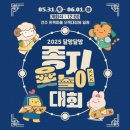 달망달망 이미지
