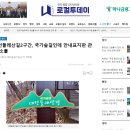 대전둘레산길(2구간) | [대전둘레산길2구간] 국가숲길인데 안내표지판 관리 소홀-로컬투데이