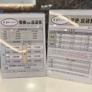 베스타골프 | 부산 반송 베스타 실외골프연습장 후기