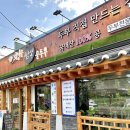 지에스(GS)25경포호수점 이미지