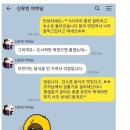 신유빈 아빠의 걱정ㅠㅠ 이미지