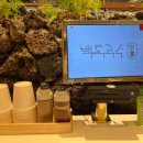 백록국수 대전문지점 이미지