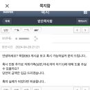 가빈농장 | 대구 아이랑 가볼만한곳 추천 : 목장053 예약방법 예약성공팁 준비물 후기