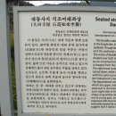 백산보건진료소 이미지