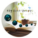넨도 nendo 디자인 이야기 롤업 에코백 재사용 가방 편의점 로손(Lawson)용 (제42화)