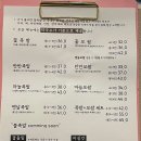 너가 좋아한 꽃족발 이미지