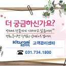 (주)온정이앤지
