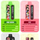 청주유성전자담배 네이버블로그