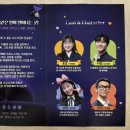 시간을 파는 상점 | 연극 시간을 파는 상점 관람 후기ㅣ아이들과 함께한 특별한 하루