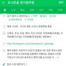 송편이랑 붕어빵 이미지