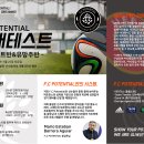 프리메라1 이미지