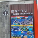 남당항 관광안내소 이미지