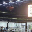 홍란속초점