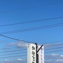 수륙해안로 이미지