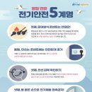 계명전기 이미지