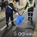 용진실업