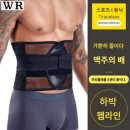 HY 휘트니스 이미지