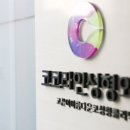 코코라인의원 이미지