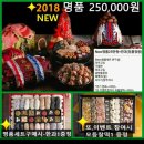 일품폐백
