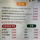 대가숯불생갈비 이미지