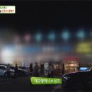 왕메기매운탕식당 이미지