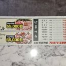 고기굽는 방앗간 경희대점 이미지