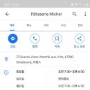 미셸서울역 - 5598 | 미셸서울역