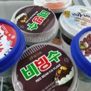 스위트타임아이스크림할인점 이미지