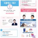 퍼모빌엘엘씨 유한회사 | 6/13 대구 K클래스 산모교실 ( in 달서 제니스 뷔페 ) 다녀왔어요
