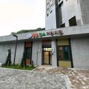 삼동힐스 어린이집 이미지