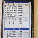 정일환경 | [대부도 맛집] 대부도 야외에서 대하구이 먹을 수 있는 맛집~ 정일수산^^