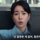 더글로리 이미지