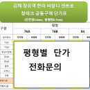 한라테크 이미지