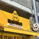 밥밥디라라 부산정관점