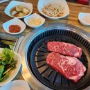 진짜한우촌