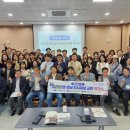 완산뜨락마을관리사회적협동조합 | 2025 영호남 도시재생 교류 워크숍 참가