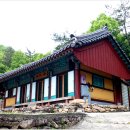 신흥사