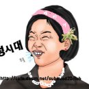 원래도 재밌지만 시험기간엔 무얼 봐도 재밌으니 더 재밌는 여시캡쳐 (첫짤약엄빠) 이미지