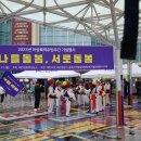 제천 성폭력상담소 이미지