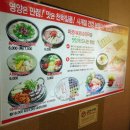 용추골미궁순대 이미지