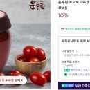 운두란 이미지