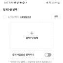 할인파이브 이미지