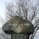 하동포구주유소 이미지