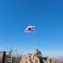 태을초교 | [등산] 수리산 (성결대 ~ 관모봉 ~ 태을봉 ~ 태을초)